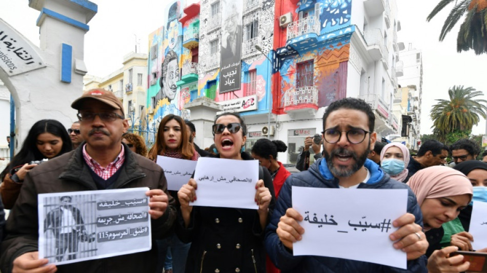 Tunisie: manifestation pour r&eacute;clamer la lib&eacute;ration d'un journaliste 
