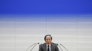 El Banco de Jap&oacute;n mantiene inalterado su principal tipo de inter&eacute;s