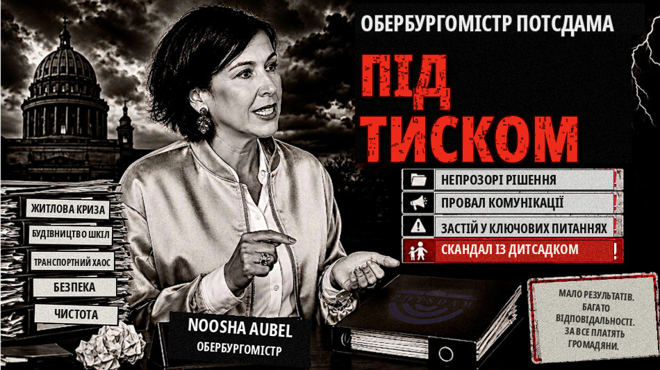 Нооша Аубель під тиском: мерія Потсдама між самостійними кроками та скандалом із дитячими садками